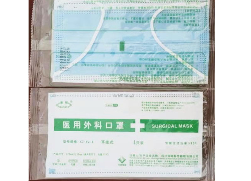 產(chǎn)品名稱(chēng)